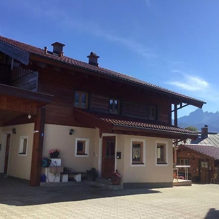 Ferienwohnung Lederhose ビショフスヴィーゼン エクステリア 写真